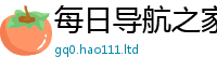 2025新澳门天天精准大全谜语由2025新奥天天开好彩开奖结果